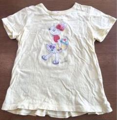 KP ニットプランナー トロワラパン 120 新品 KP ニットプランナー トロワラパン ワンピース 120 - メルカリ
