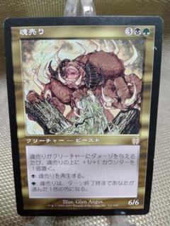 マジック：ザ・ギャザリング MTG 火　氷　foil 初刷　アポカリプス FOIL 初版「APC」火+氷/Fire+Ice 日本語1枚 アポカリプス