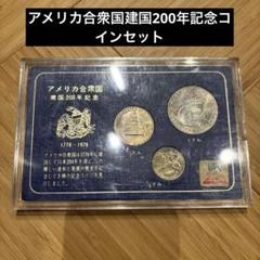50コインセット 1917年~1955年
イギリス  ファージング N2565【オーストラリア】1976年50セント 硬货 古銭 コイン