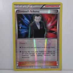 ポケモンカード　サンダー　リバースホロ(リバホロ) 海外版　psa8 Yahoo!オークション -「リバースホロ」(ポケモンカードゲーム