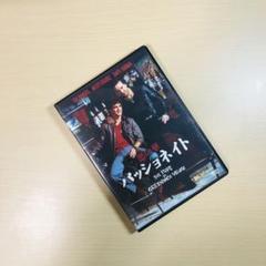 【廃盤】『悪の華/パッショネイト』 DVD 入手困難 廃盤】『悪の華/パッショネイト』 DVD 入手困難 - メルカリ