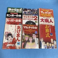 2025年最新】ミンボーの女の人気アイテム - メルカリ
