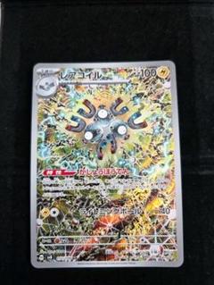 2025年最新】ポケモンカード ar レアコイルの人気アイテム