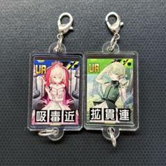 コンパス 有用UR SR スキルアクキー アクリルキーホルダー セット おまけ付 2025年最新】コンパススキルカードの人気アイテム - メルカリ