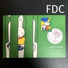2025年最新】Dick Bruna コレクションの人気アイテム - メルカリ