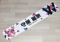 山﨑天　藤吉夏鈴　田村保乃　渡邉理佐　推しメンタオル　櫻坂 2025年最新】櫻坂46 タオルの人気アイテム - メルカリ
