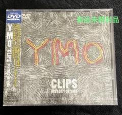 2025年最新】YMO DVDの人気アイテム - メルカリ