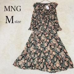 【新品】【タグ付】MNG マンゴ 花柄マキシ丈ワンピース 総柄 フリル Mサイズ