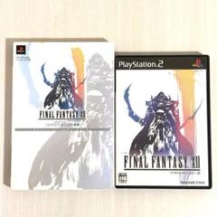 【匿名配送】ファイナルファンタジー12 攻略本セット