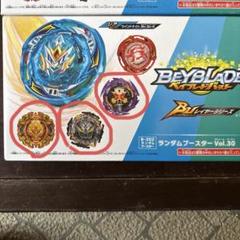 2025年最新】ベイブレードバースト ランダムブースターvol.30の