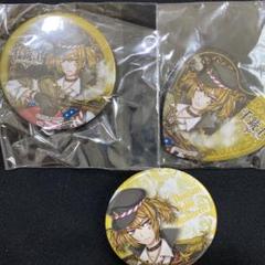 千銃士 ケンタッキー 缶バッジ 3点 - メルカリ