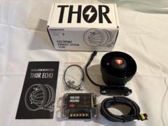 THOR コントロールユニット　マフラースピーカー THOR マフラースピーカー 取付込み | JCS-CROWN クラウン専門店