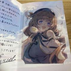 2025年最新】ラジエル グラブルの人気アイテム - メルカリ