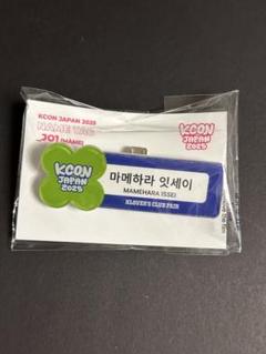 2025年最新】川尻蓮 kconの人気アイテム - メルカリ