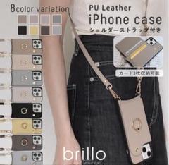 ブリジオ　iPhone14 スマホケース