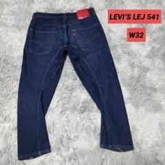 2025年最新】levi's engineered 541の人気アイテム - メルカリ