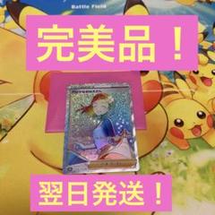 2025年最新】アロマなおねえさんHRの人気アイテム - メルカリ