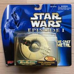 トレード連邦バトルシップ スター・ウォーズ エピソード1
