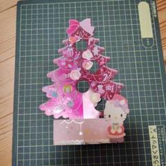 サンリオ グリーンクリスマスツリー キティちゃん ハローキティ レア ハローキティ クリスマスツリー - メルカリ