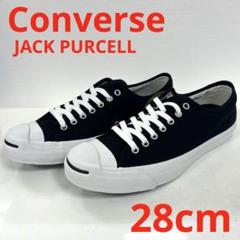 生産終了モデル converse コンバース ジャックパーセル 1R194 廃盤モデル 1R194 コンバース ジャックパーセル 27.5cm ブラック