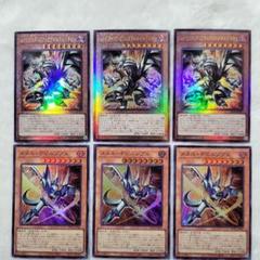 遊戯王・レッドアイズ・ブラックフルメタル・ドラゴン・メタルデビルゾァXのサムネイル