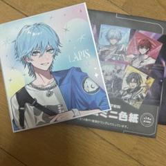 【最終値下げ】Lapis めておら カード サイン入り サイン 最終値下げ】Lapis めておら カード サイン入り サイン - メルカリ