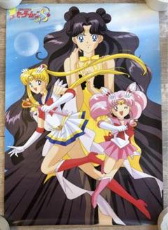 セーラームーンS 販促ポスター非売品ドラマCD