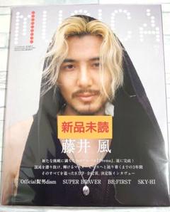 新品藤井風さんセット 藤井風✖JULIUSセットアップ販売決定～！ - Urara's favorite