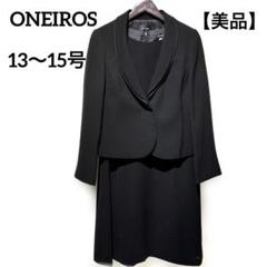 2025年最新】oneiros スーツの人気アイテム - メルカリ