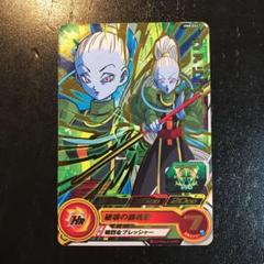 ドラゴンボールカードセット UM8-01 UM8-02 Amazon.co.jp: スーパードラゴンボールヒーローズ/UM8-SEC
