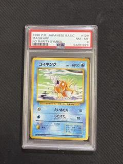 2025年最新】ポケモンカード コイキング 旧裏の人気アイテム