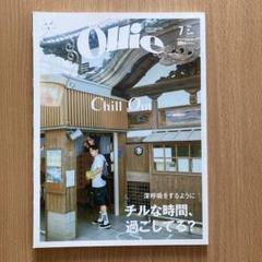 希少 レア Ollie オーリー 30冊セット 希少 レア Ollie オーリー 30冊セット