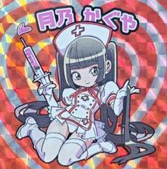 AmHAぴ　　スーパーアヤマリス　さん家祭　2024  まんだらけ rectangle_large_type_2_2ead226