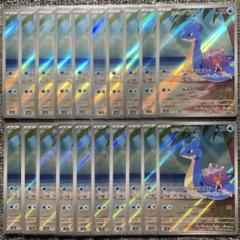熱風のアリーナ　カスミのラプラス　ar 20枚セット まとめ売り j275 Amazon.co.jp: ポケモンカードゲームSV sv9a 強化拡張パック