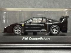 京商 1/64 フェラーリミニカーコレクション4 F40 コンペティツィオーネ
