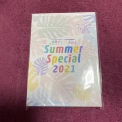 kasei サマースペシャル 5匹セット