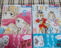 ｌｉｆｅ ｓｏ ｈａｐｐｙ ２ こうち楓の中古 未使用品を探そう メルカリ