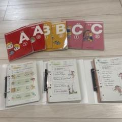 公文　英語　A〜L1 全36冊 2025年最新】公文 英語 aの人気アイテム - メルカリ