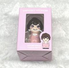 【未開封/箱付】なにわ男子　指人形　道枝駿佑　長尾謙社　藤原丈一郎 Amazon.co.jp: なにわ男子 【 なにわ男子の指人形 （ 藤原丈一郎