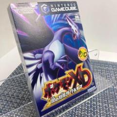 【動作確認済】GC ポケモンXD 闇の旋風 ダークルギア　ゲームキューブ