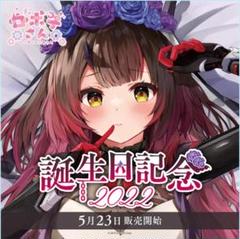 2025年最新】ロボ子さん サインの人気アイテム - メルカリ