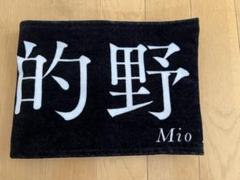 的野美青 直筆サイン入りタオル 2025年最新】的野美青 タオルの人気アイテム - メルカリ