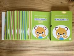 【美品】EOWEL CHILD ACADEMY ENGLISH 3 教材セット 2025年最新】イクウェル 英語の人気アイテム - メルカリ