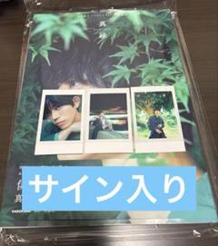 RockonSocialClub 高橋和也 サイン入りポストカード他4点セット 2025年最新】高橋 サインの人気アイテム - メルカリ