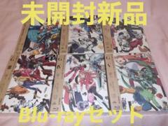 8/1終了【未開封新品】Ｇのレコンギスタ コンパクトBlu-rayBOX