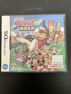 【中古最安値】Nintendo DSソフト ファミスタ2010