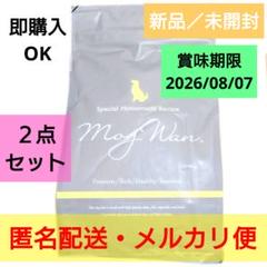 2025年最新】モグワンの人気アイテム - メルカリ