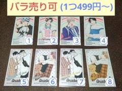 鬼暴カフェ コースター 購入特典キャラクターカード ポーチ 2025年最新】鬼暴カフェの人気アイテム - メルカリ