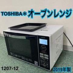 TOSHIBAオーブンレンジ d90b_thumb_k_01.png
