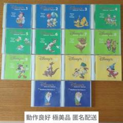 美品！ディズニー英語 ストーリー&ソングス 8-1.jpg